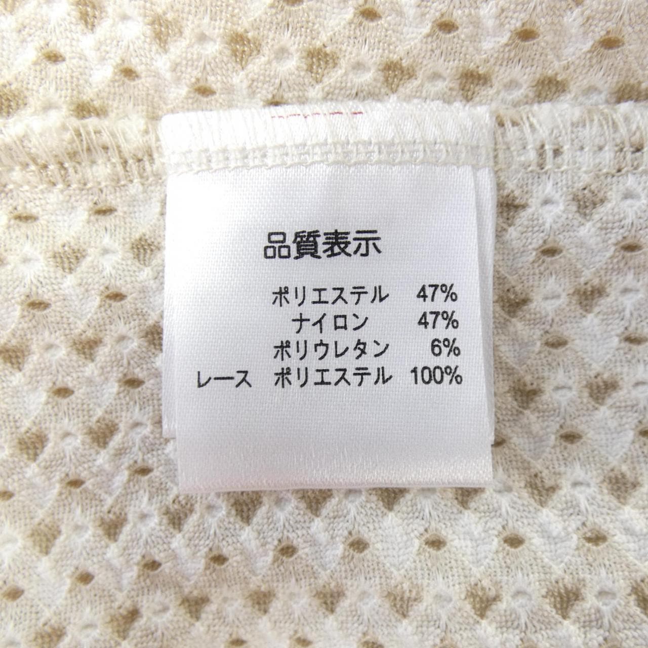 スーパービューティー SUPER BEAUTY カーディガン