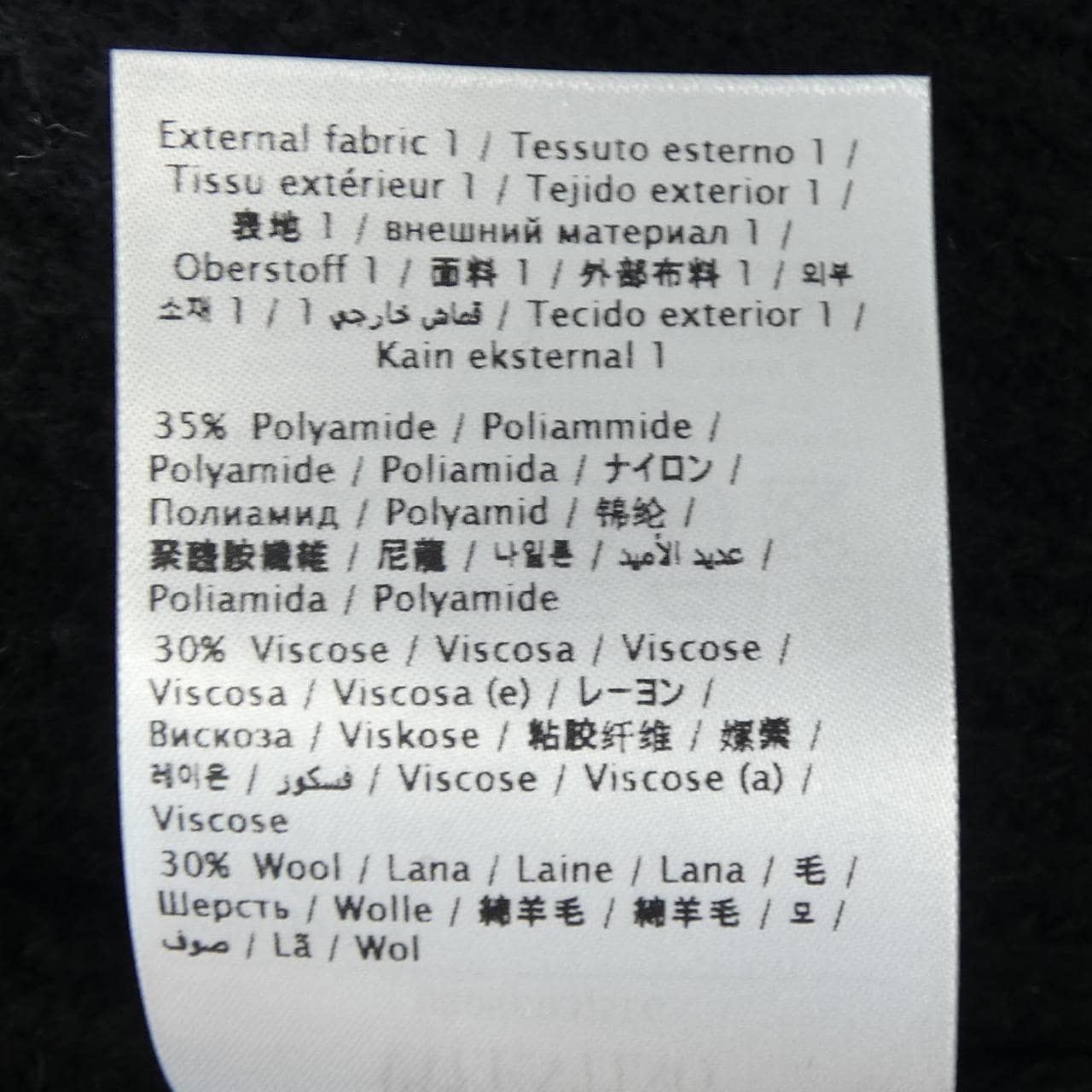 レッドバレンティノ RED VALENTINO UR0KC03J5FG ニット