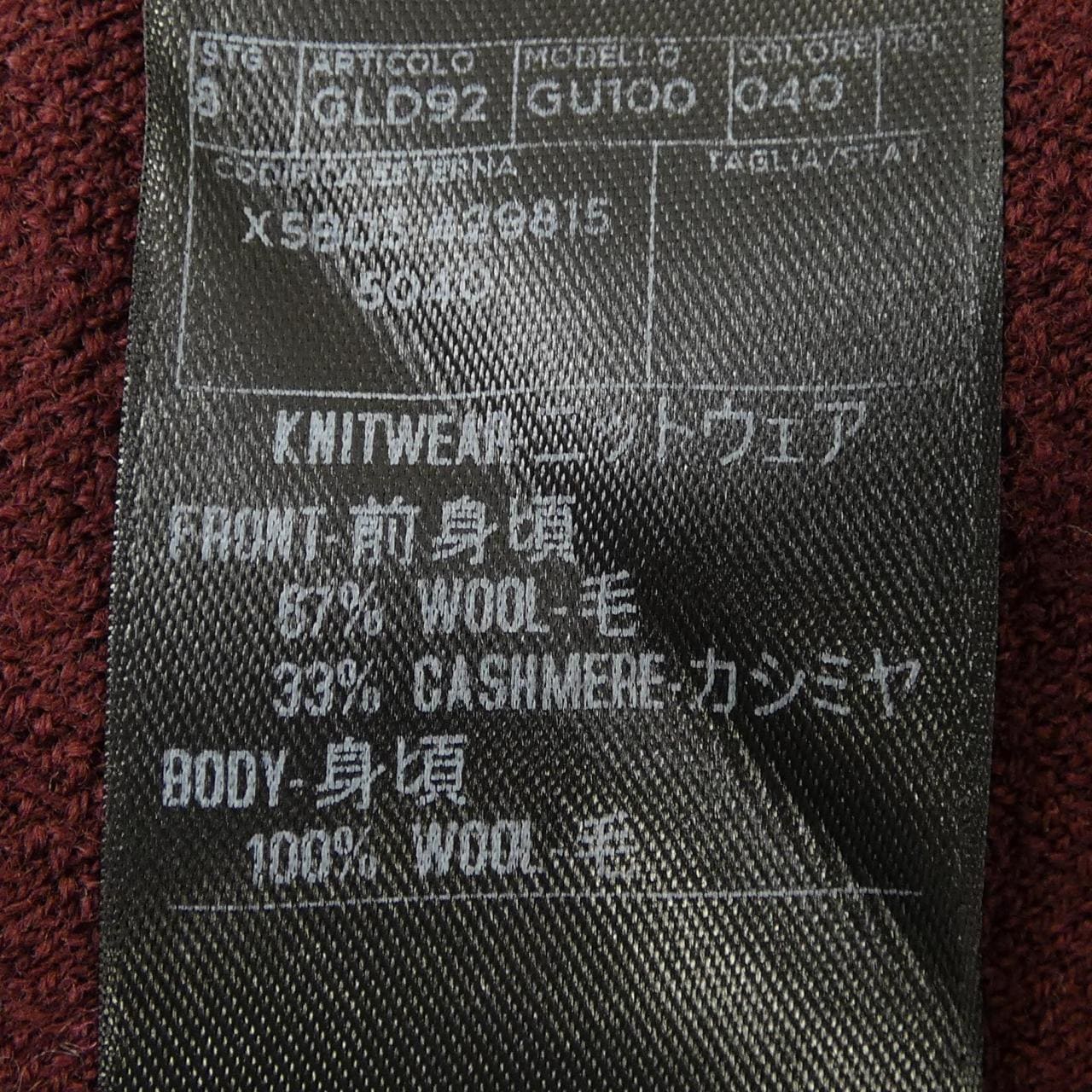 グッチ GUCCI 429815 ニット