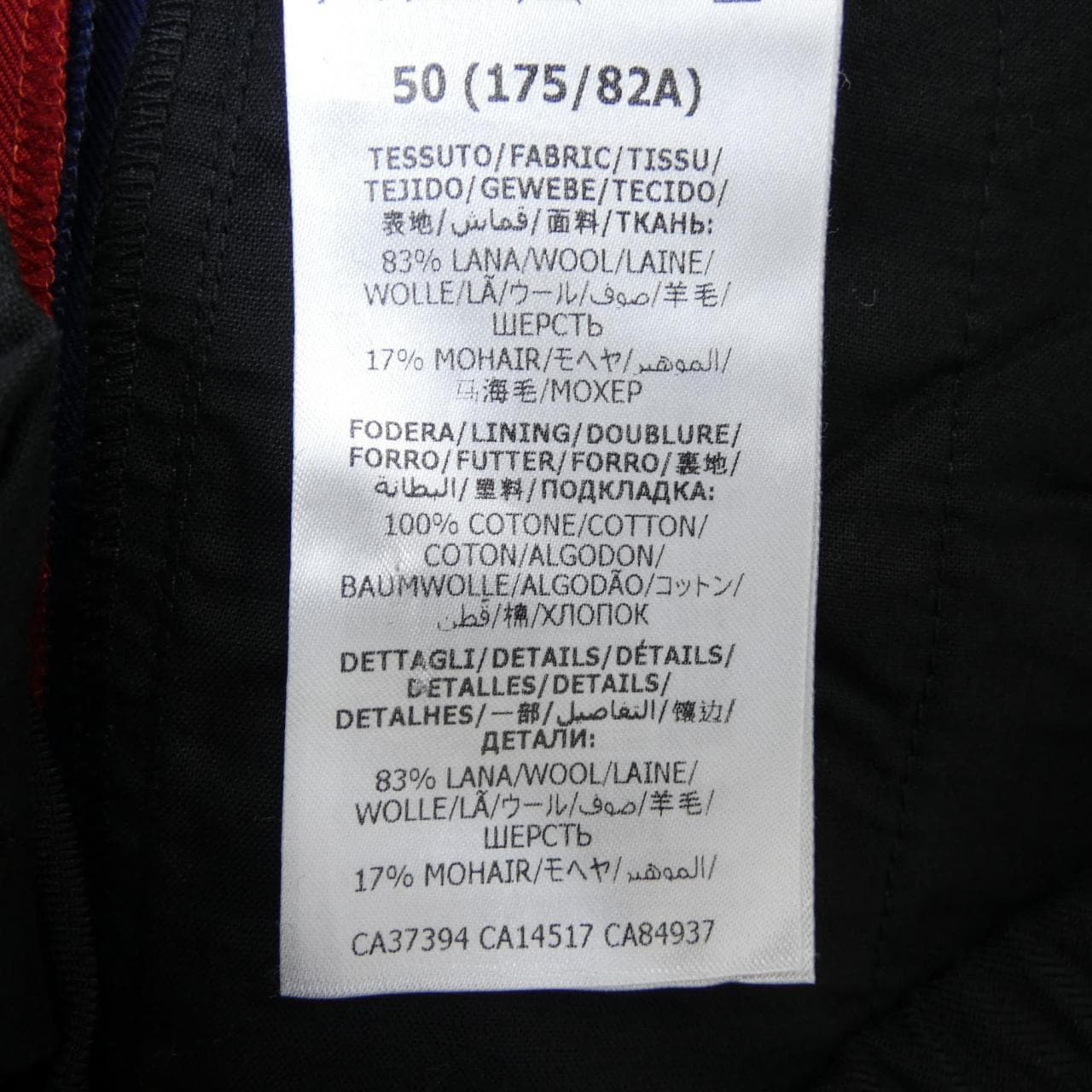 グッチ GUCCI 493714 Z6903 パンツ