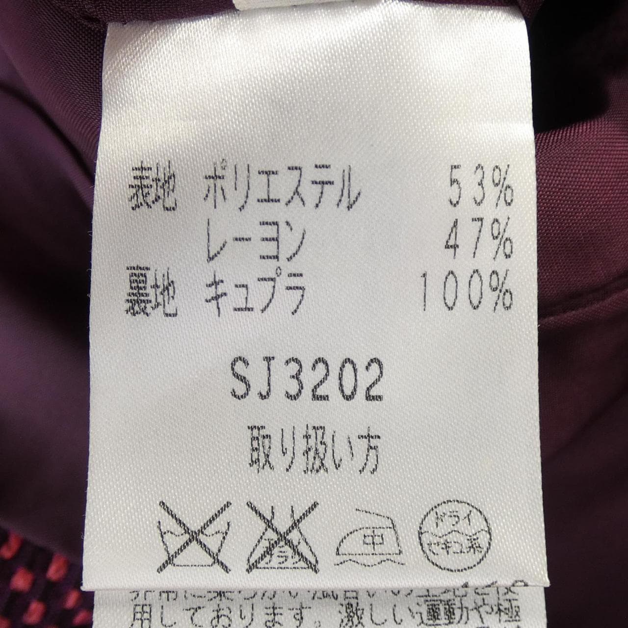 ジュンアシダ JUN ASHIDA スーツ