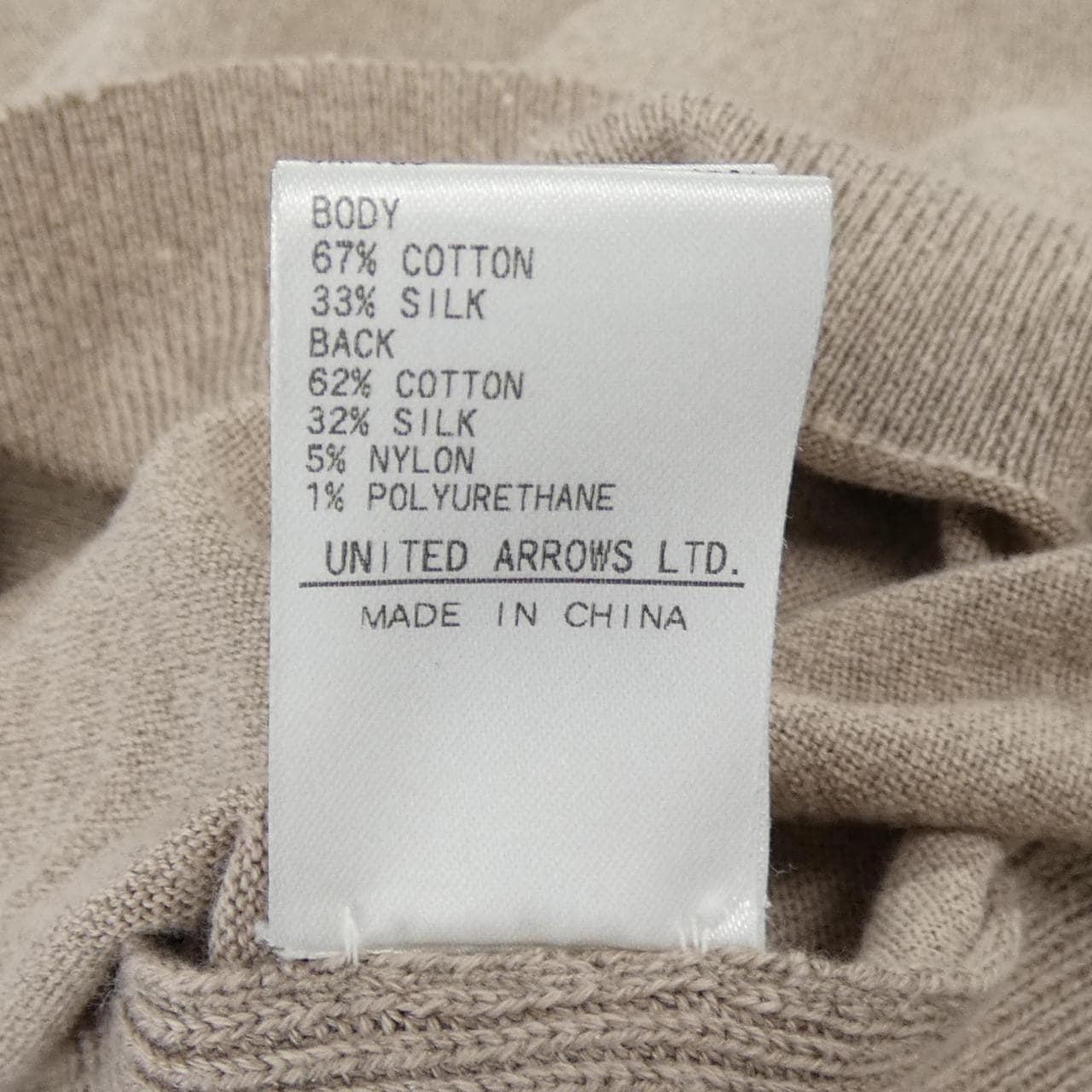 ドゥロワー DRAWER 6515-199-0521 カーディガン