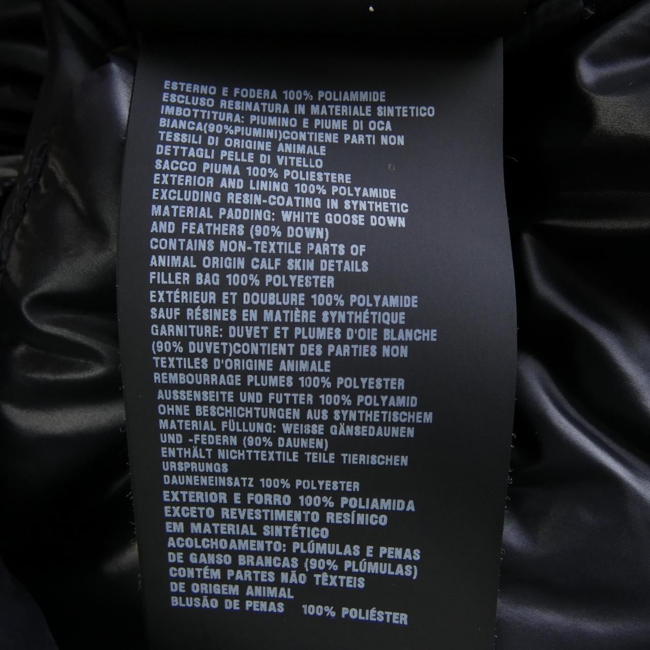 プラダ PRADA トライアングルロゴ SGA482 R151 AR0 ダウンベスト