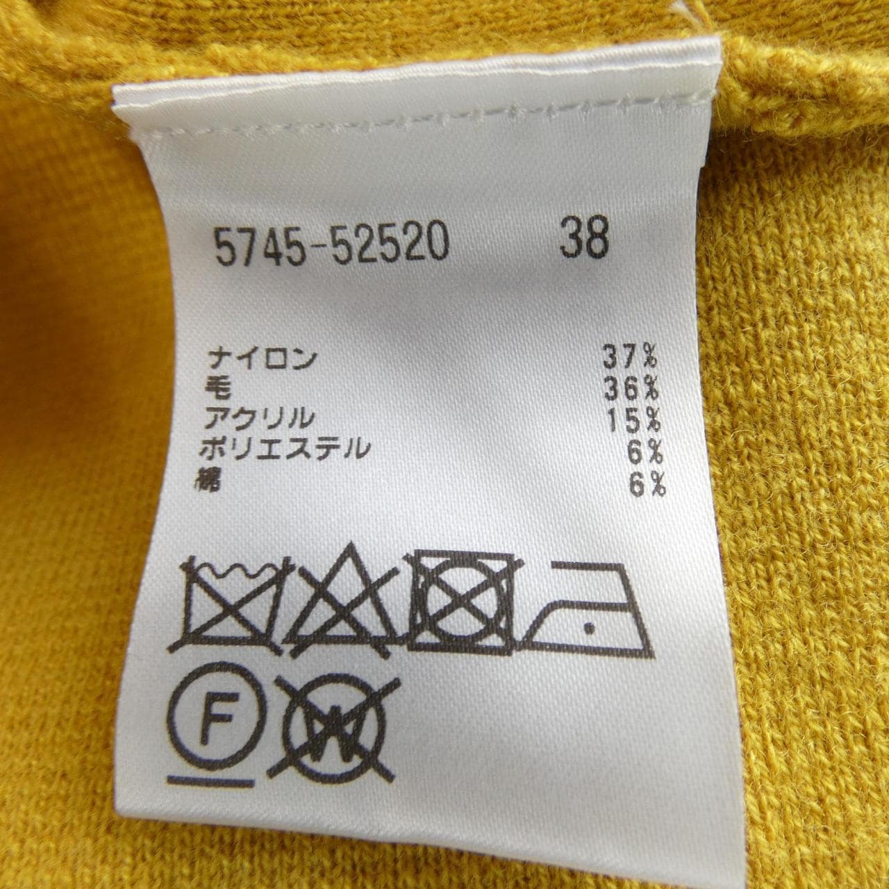 モラビトスペル MORABITO SPELL 5745-52520 カーディガン