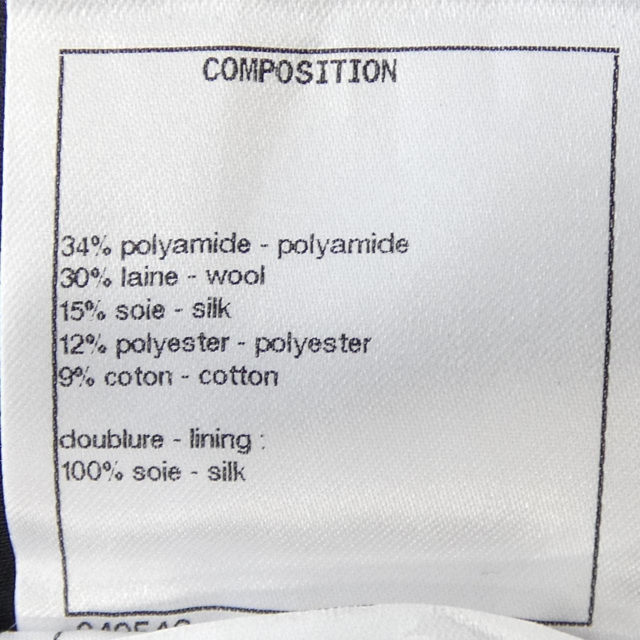 シャネル CHANEL P71825V63499 22C ジャケット