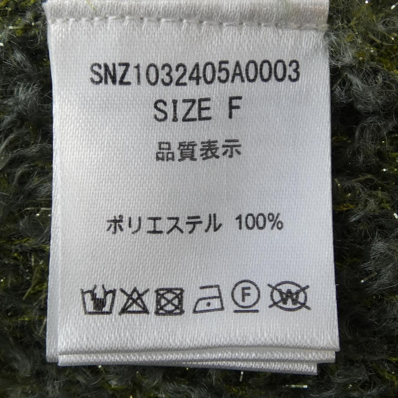 シーナリー SHENERY ニット