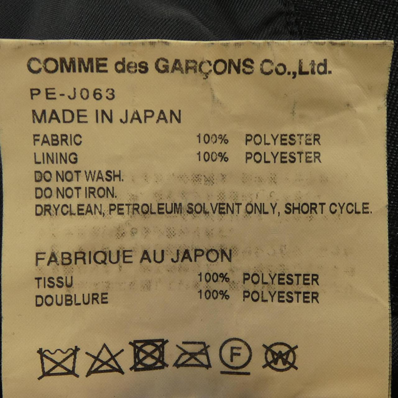 コムデギャルソンオム COMME des GARCONS HOMME PULS PE-J063 ジャケット