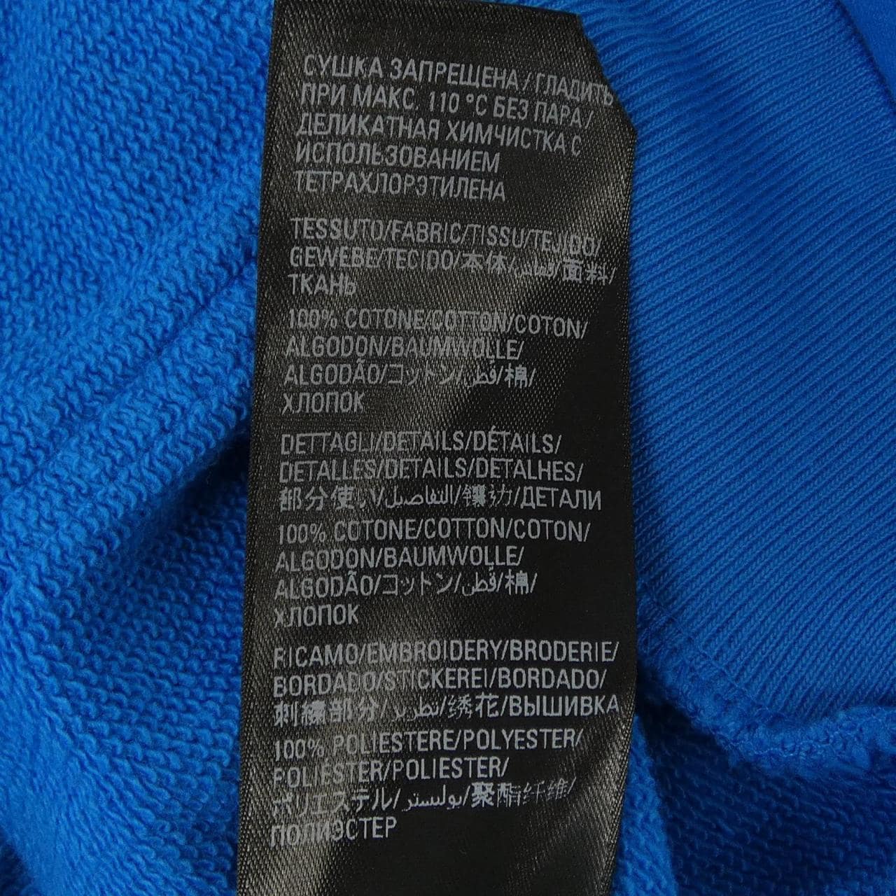 バレンシアガ BALENCIAGA ADIDAS 729322 TNVN2 パーカー