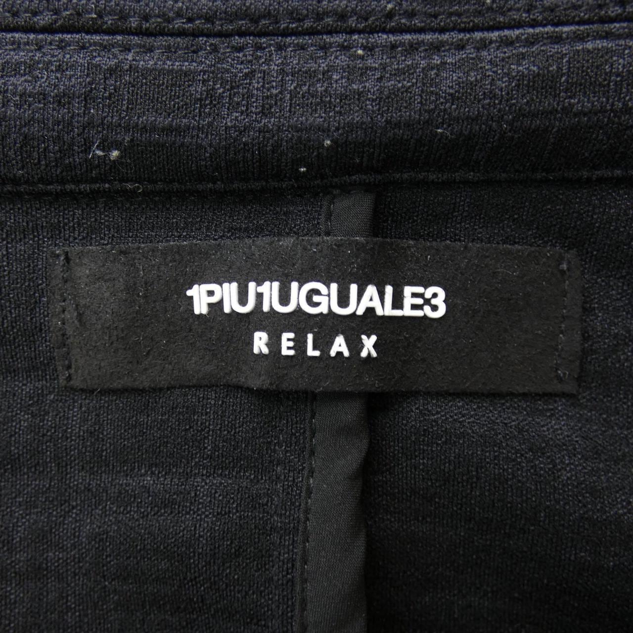 uno pyu no guaretore 1 piu 1 guale 3 jacket