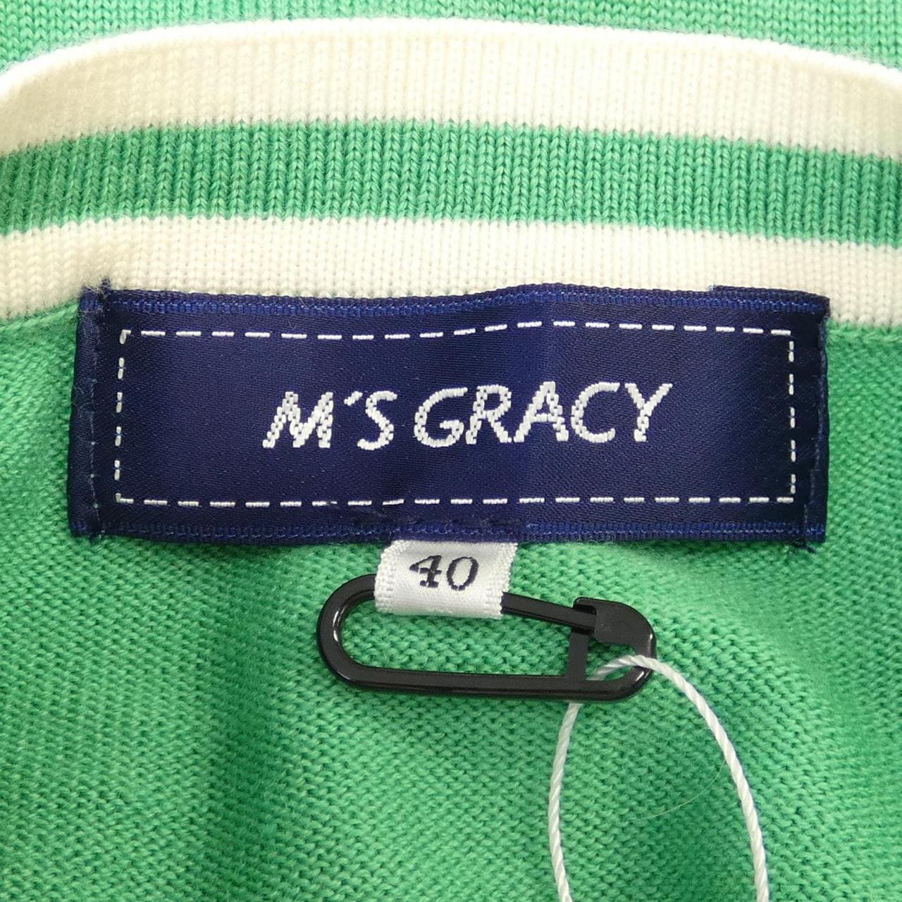 エムズグレーシー M'S GRACY カーディガン