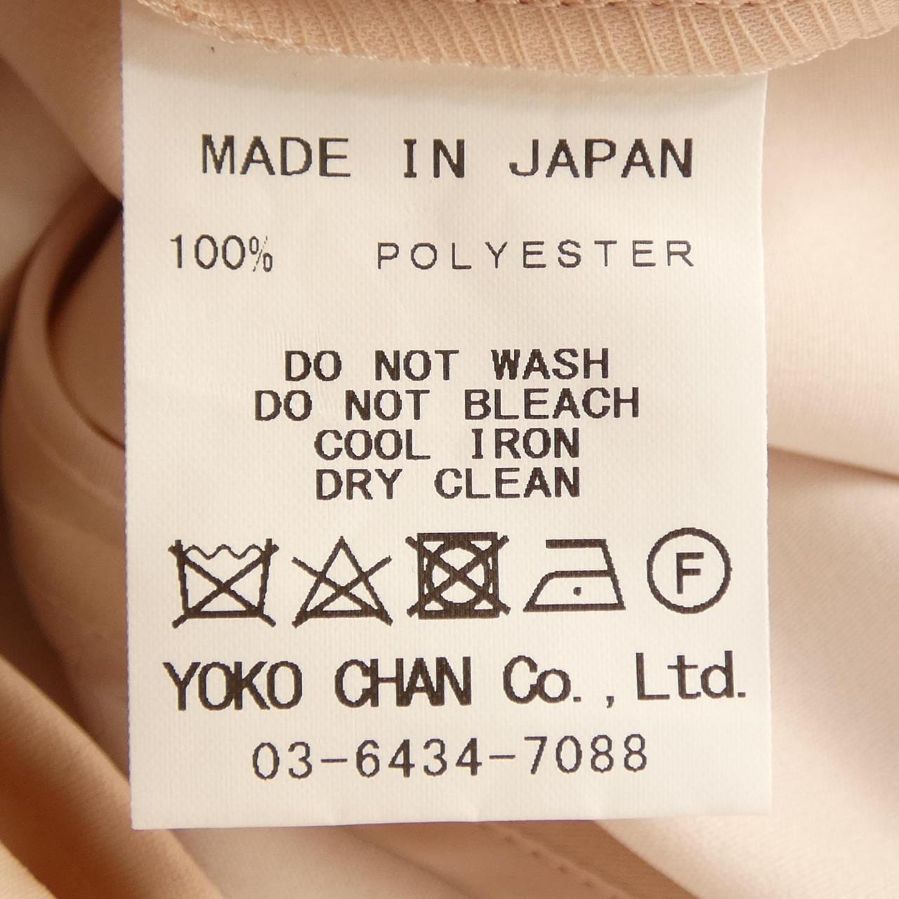 ヨーコチャン YOKO CHAN YCD-125-970 ワンピース