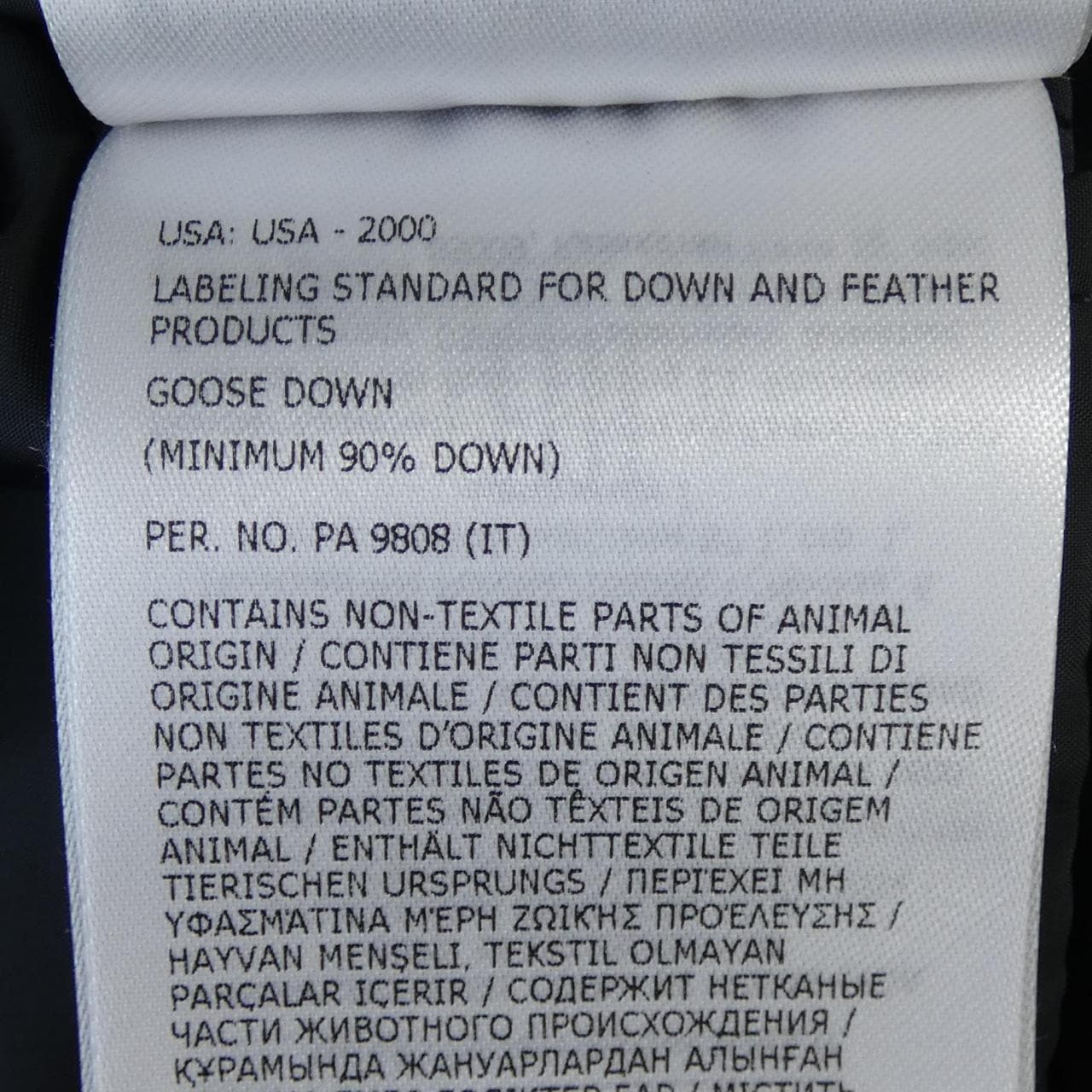 モンクレール MONCLER MISONET ダウンジャケット