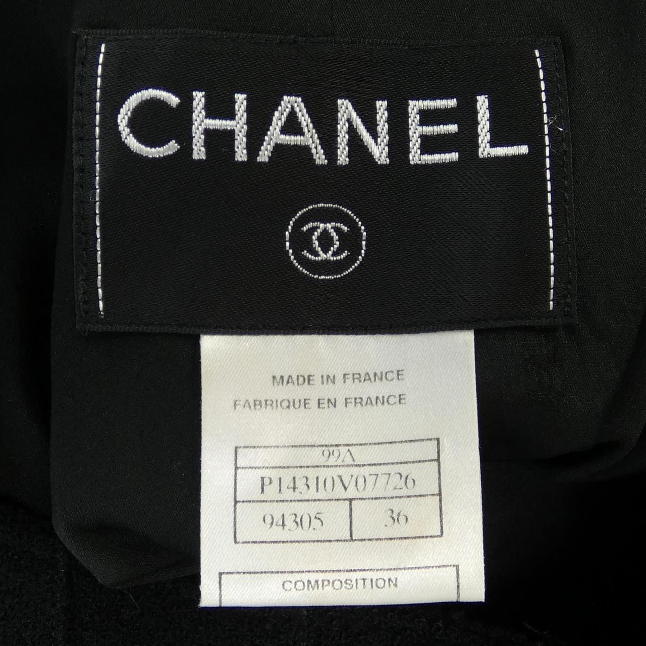 【ヴィンテージ】シャネル CHANEL ジャケット