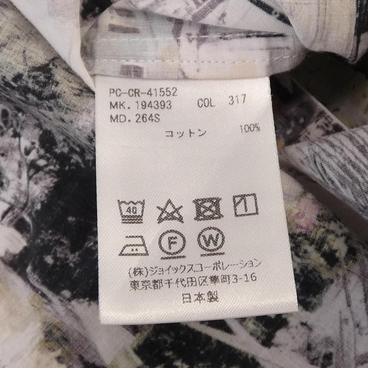 ポールスミスコレクション PaulSmith collection S／Sシャツ
