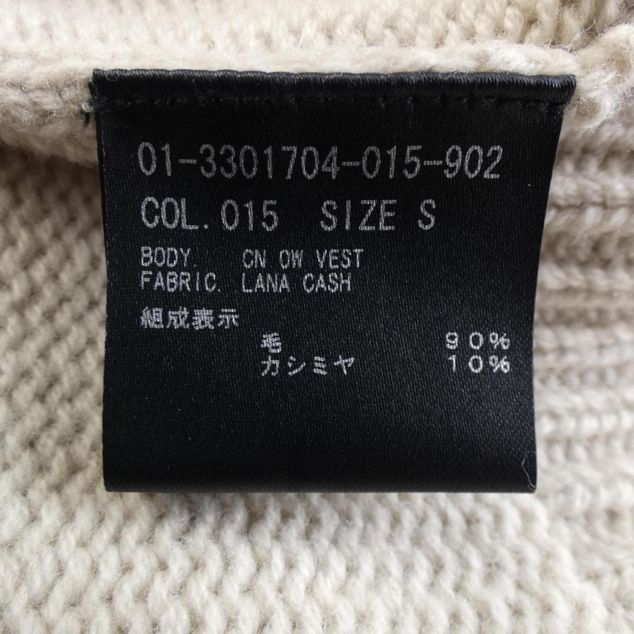 セオリー theory 01-3301704 ベスト