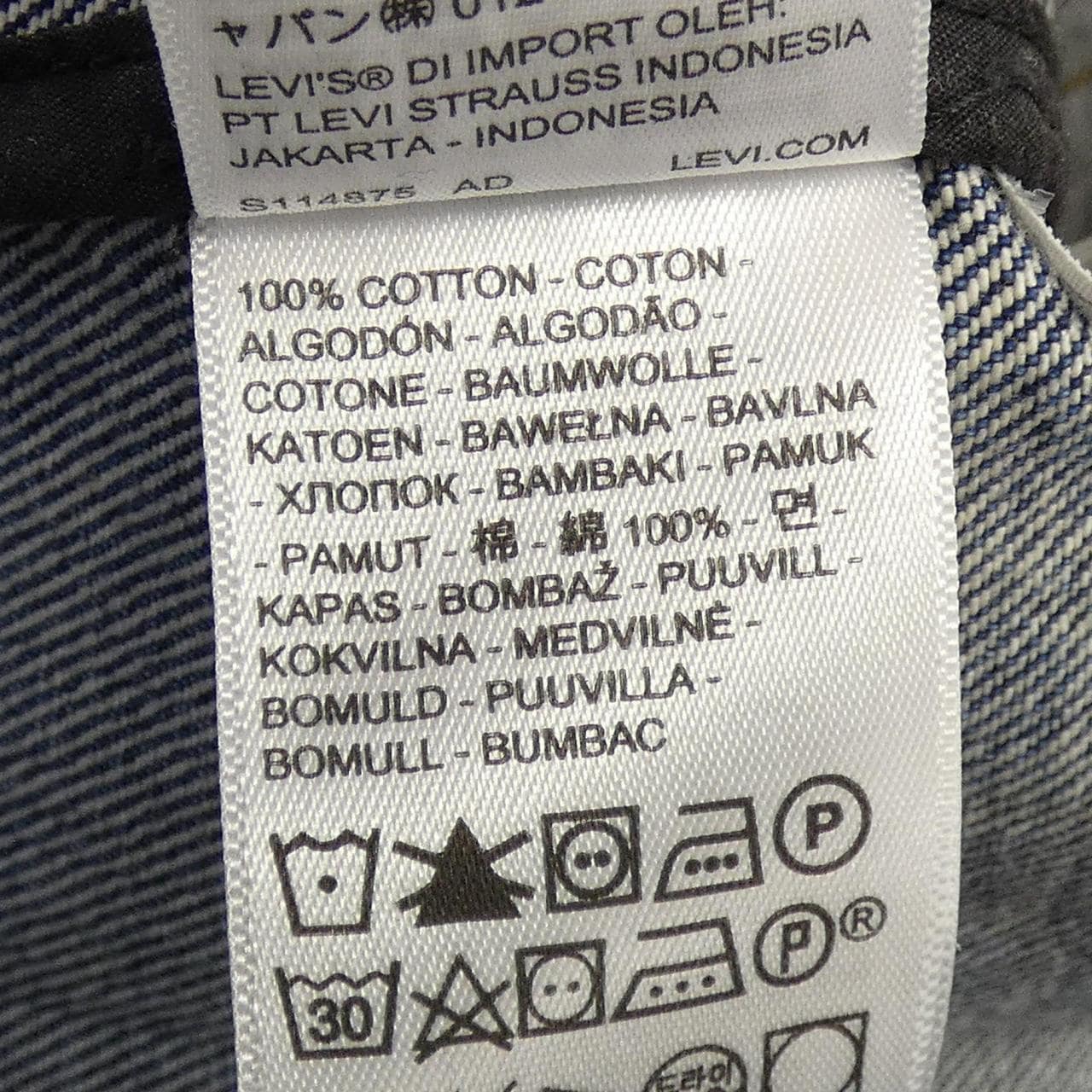 サカイ SACAI LEVI'S 25-03708M デニムジャケット