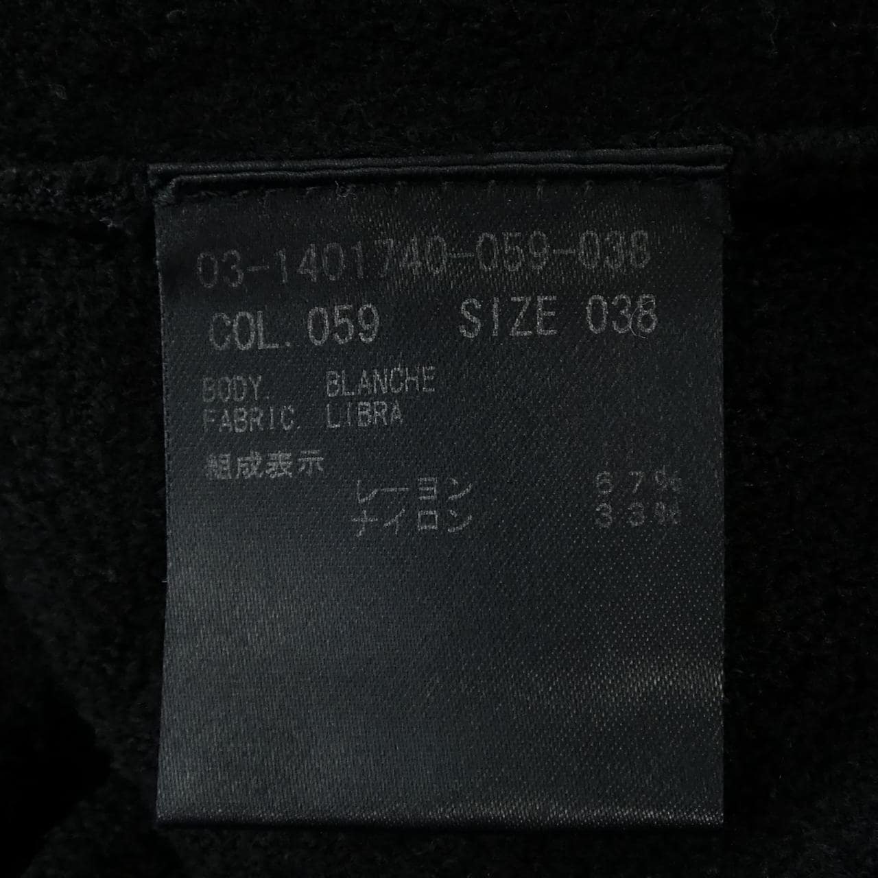 塞奥利柳克斯Theory luxe针织衫