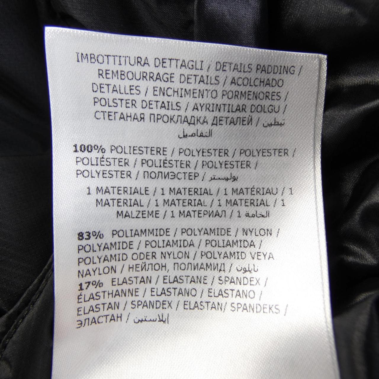 モンクレールグルノーブル MONCLER GRENOBLE CAMURAC ダウンジャケット