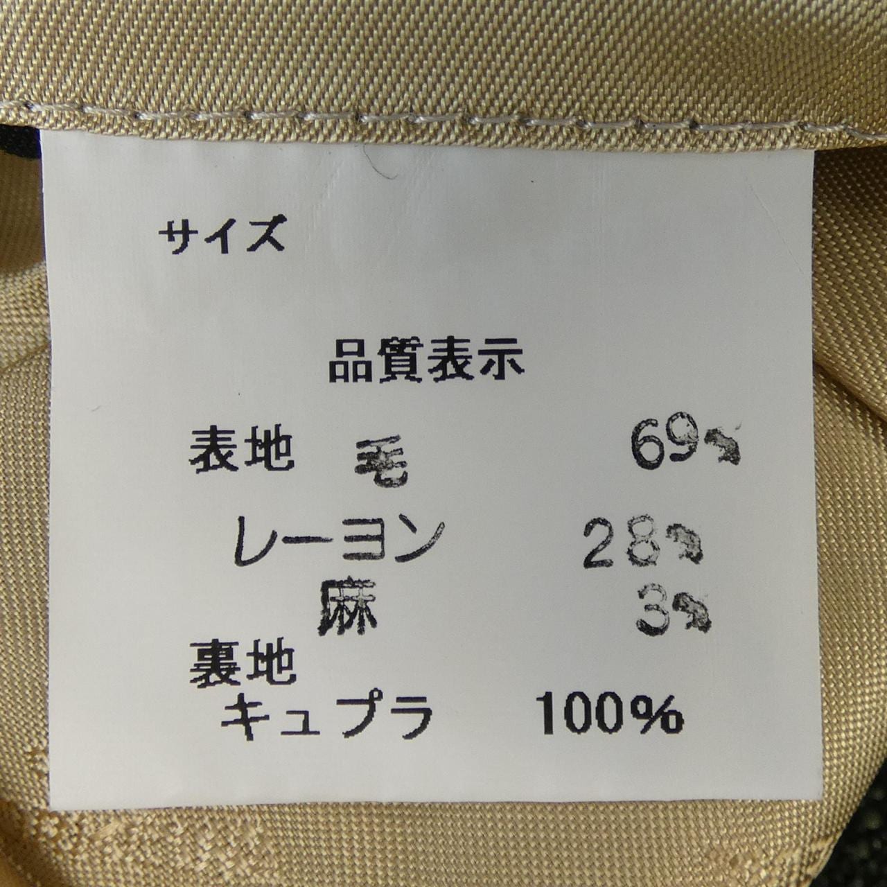 JILLVAS DORMEVIL ジャケット