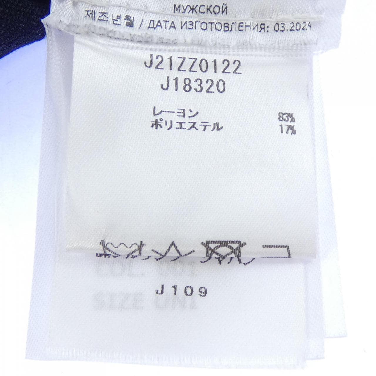 ジルサンダー JIL SANDER J21ZZ0122 ニットキャップ