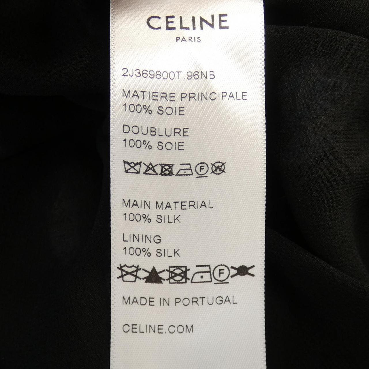 セリーヌ CELINE スカート