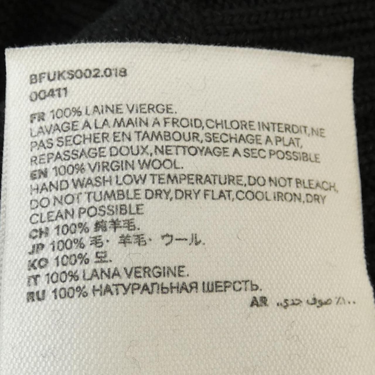 Ami AMI Knit