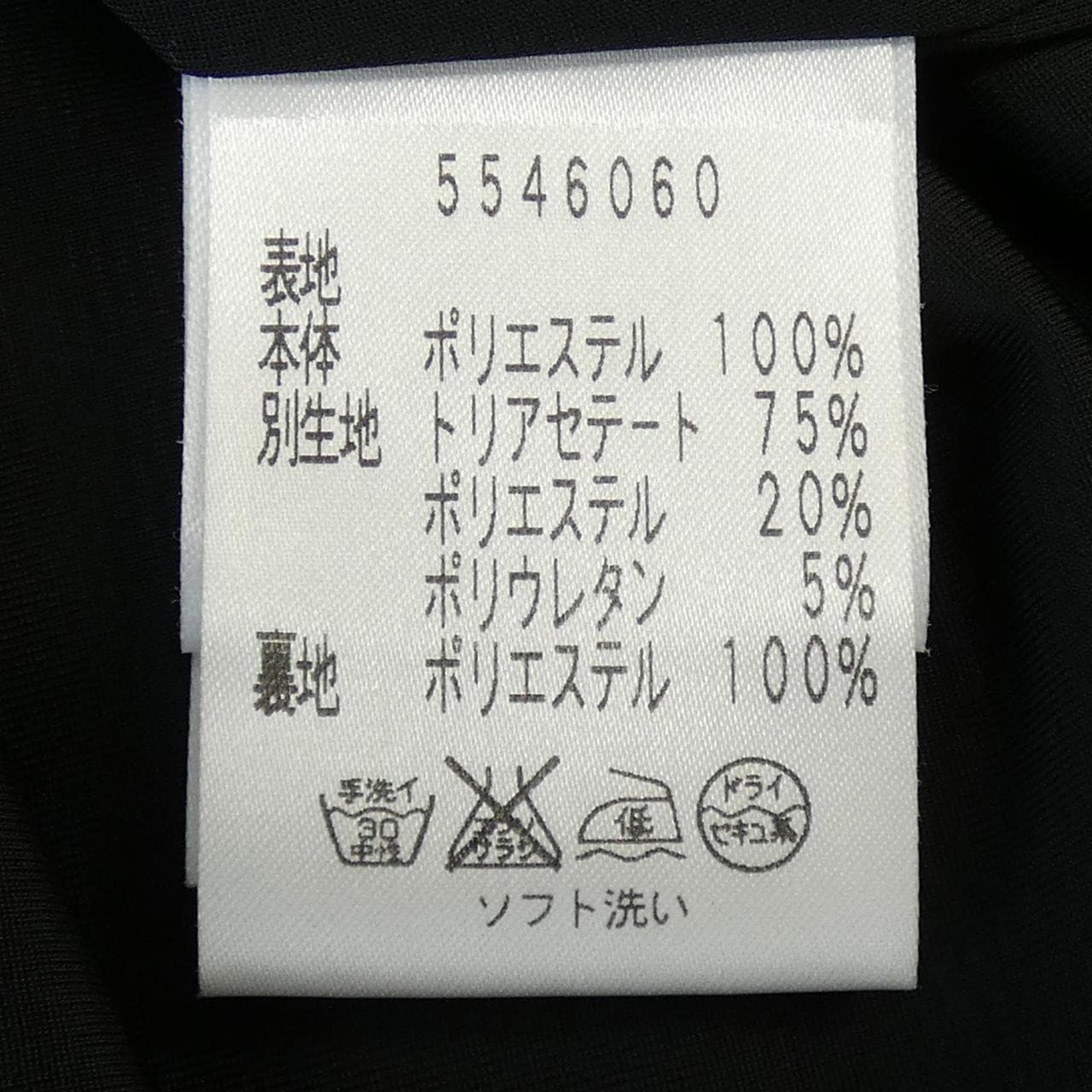 ルネ RENE ワンピース