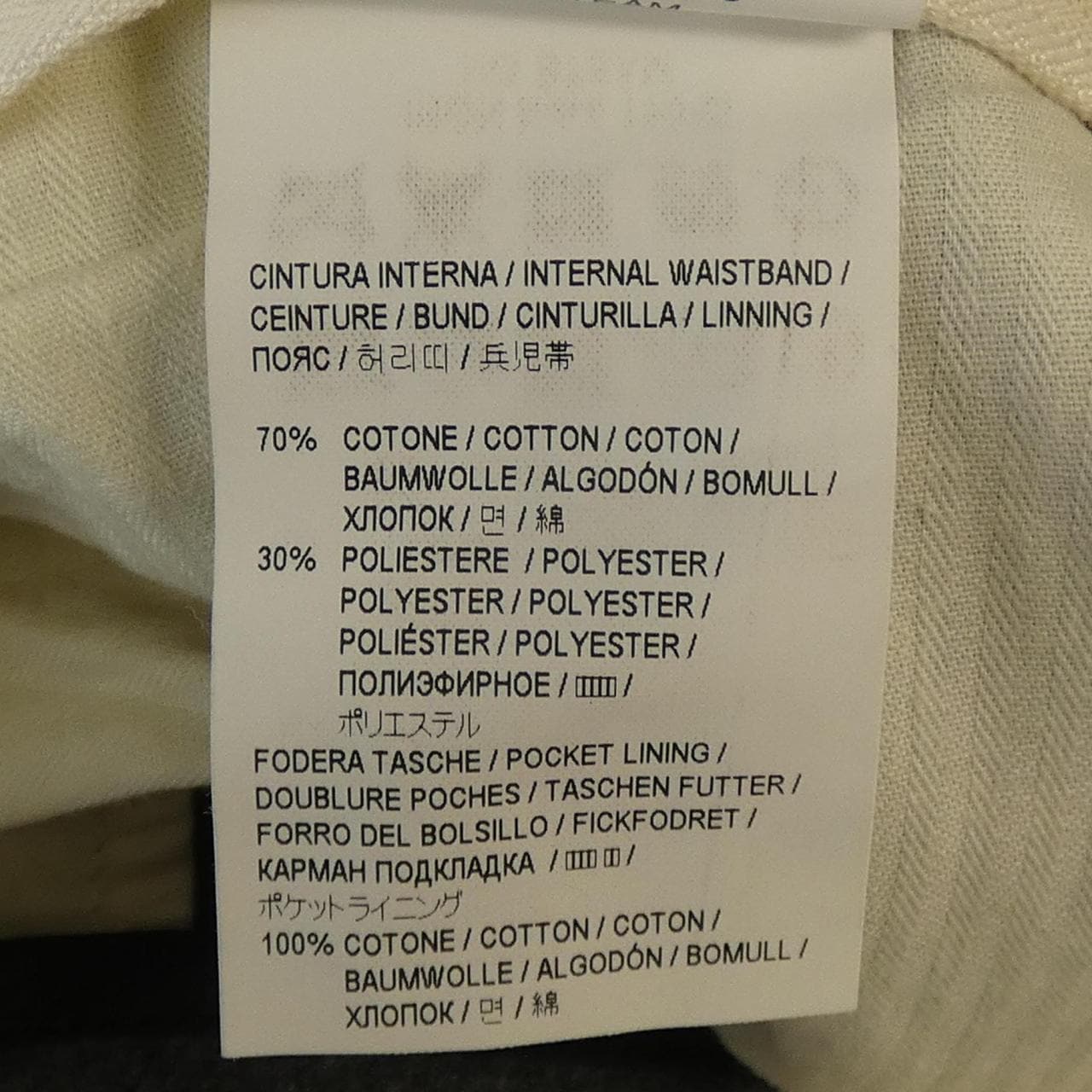 バレナ BARENA パンツ