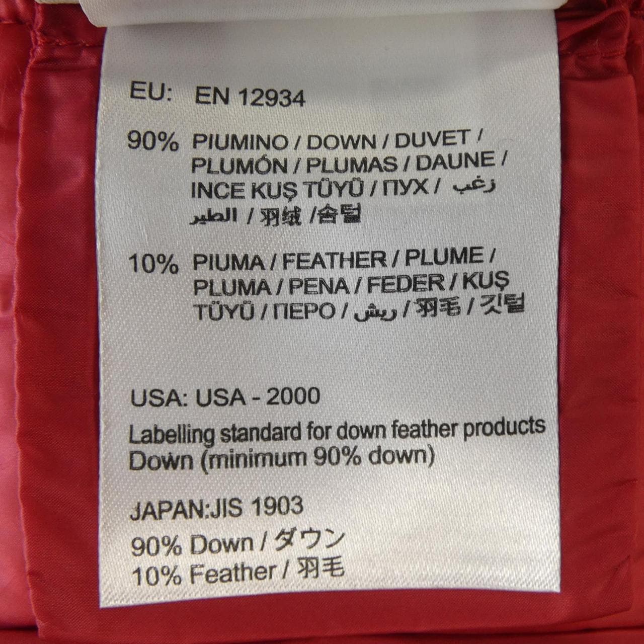 モンクレール MONCLER SORBIER ダウンジャケット