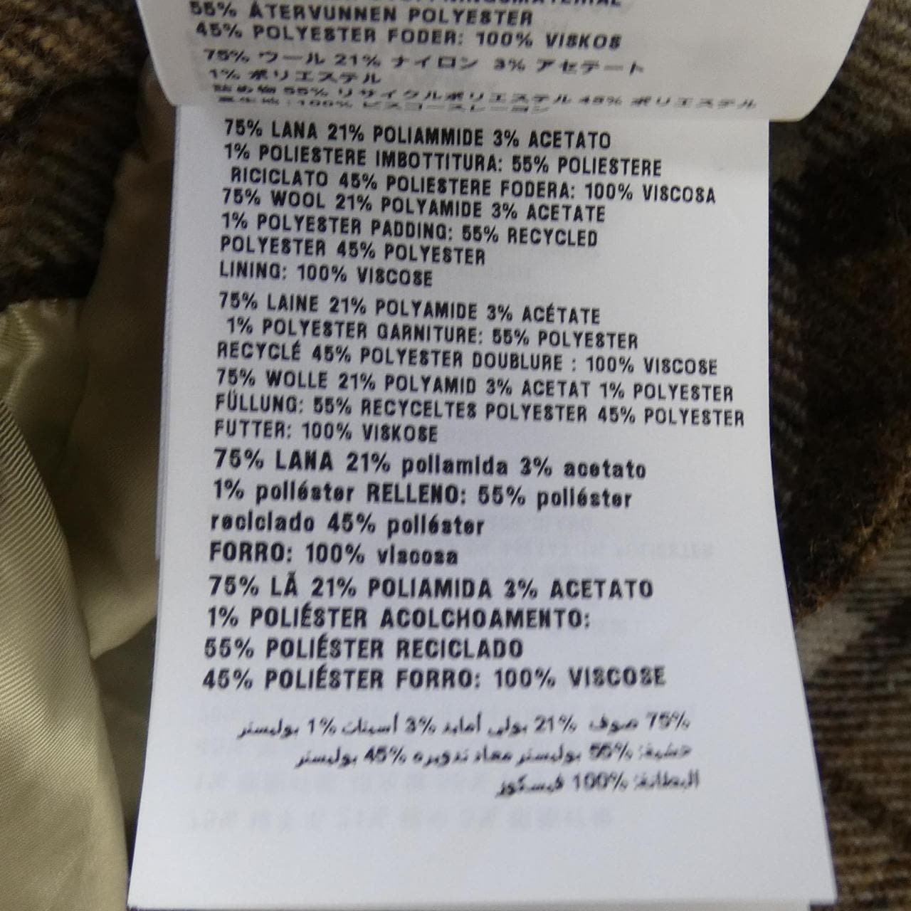 ミュウミュウ MIU MIU ML1021 S000 139S ジャケット