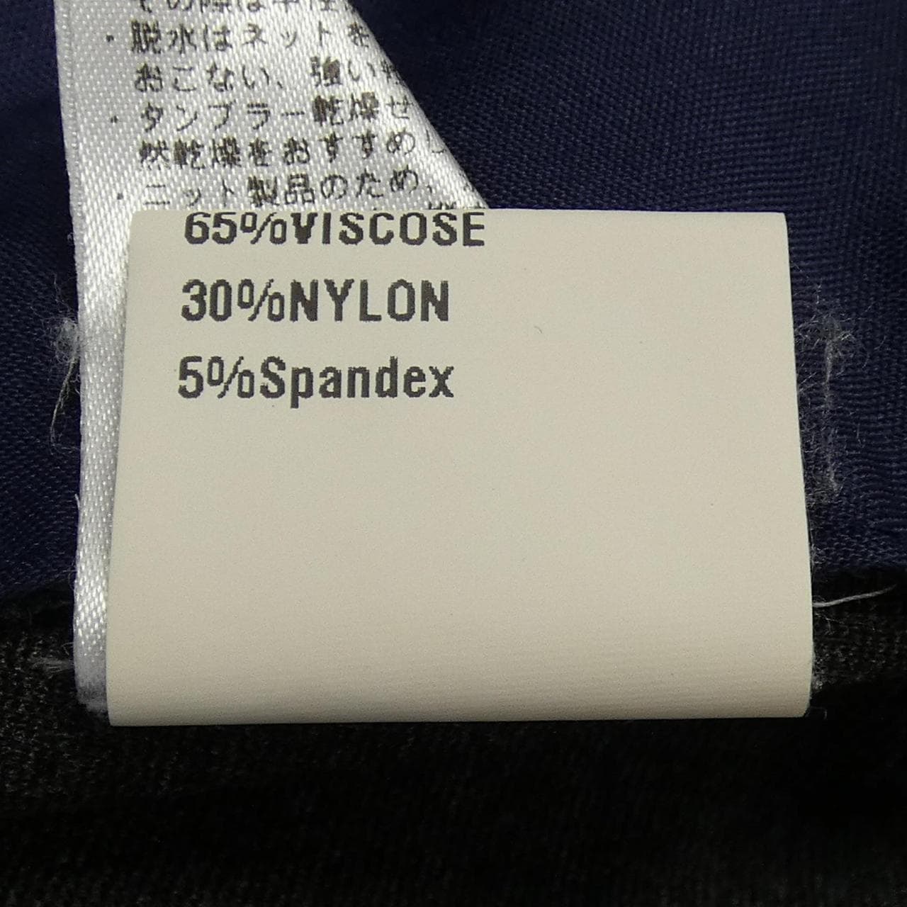 ジャブス GIAB'S パンツ