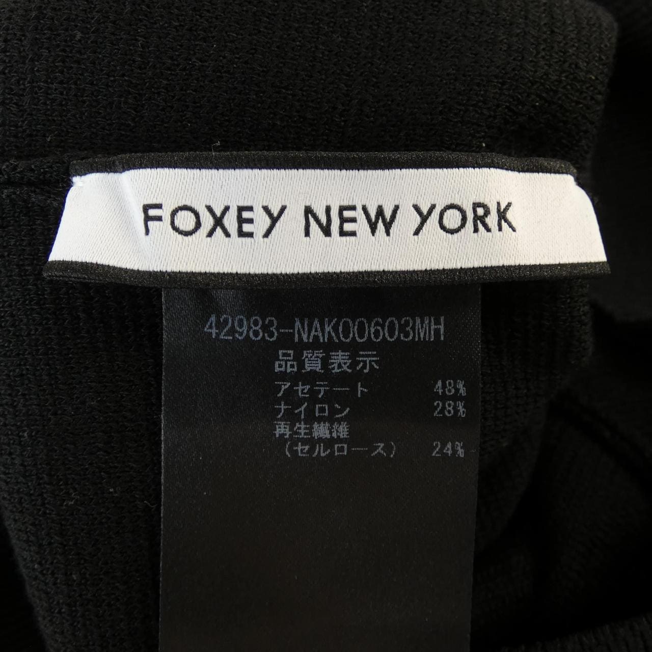 フォクシーニューヨーク FOXEY NEW YORK 42983 パンツ