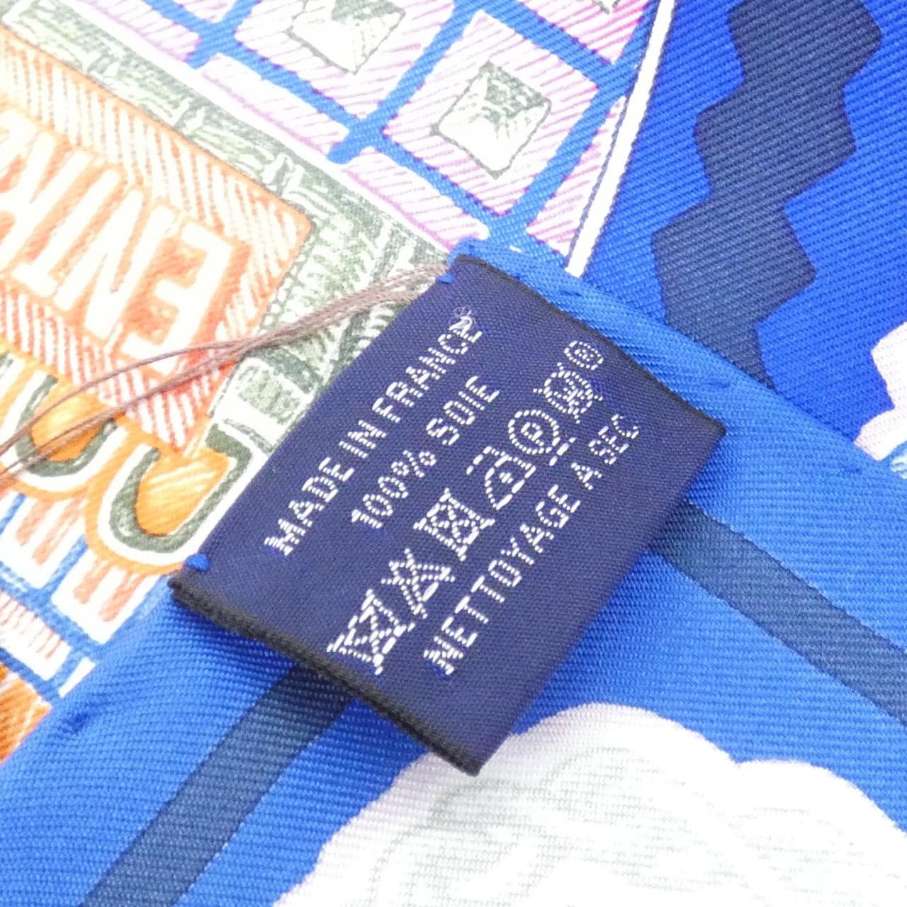 エルメス SUPER SILK QUEST カレ スカーフ