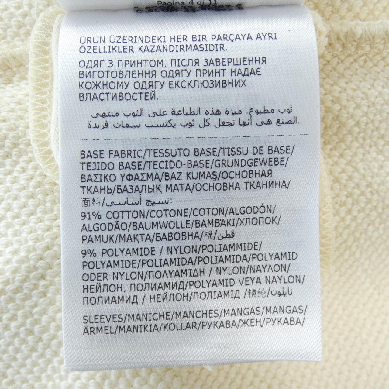 モンクレール MONCLER 10938G00020 M3986 スウェット