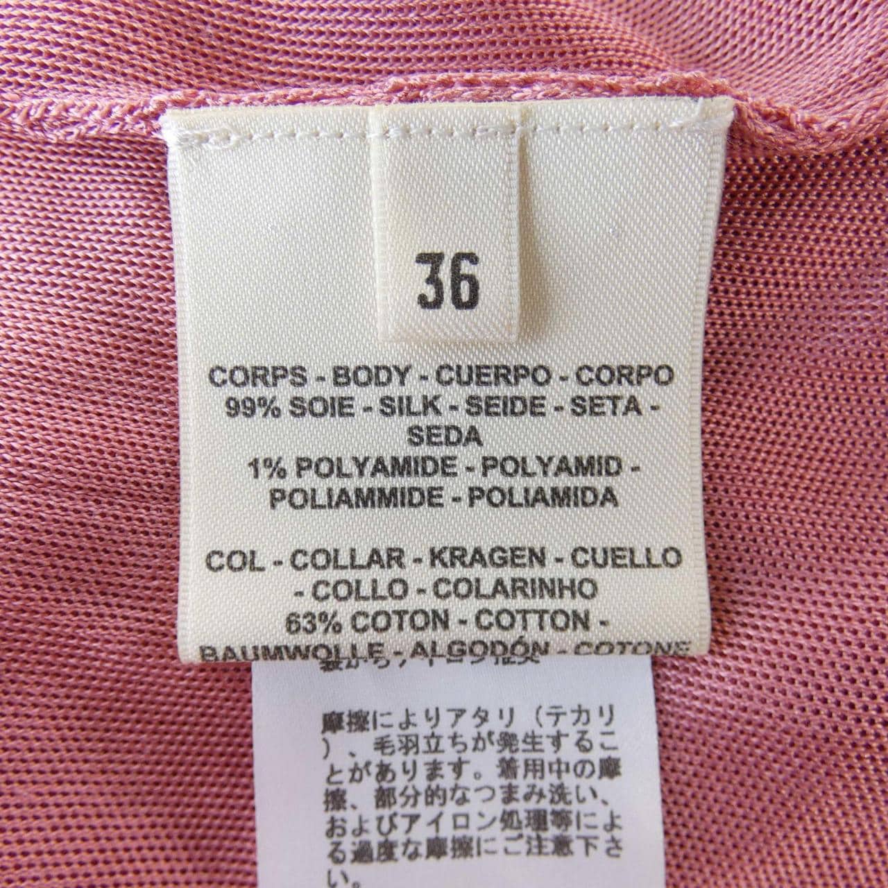 エルメス HERMES トップス