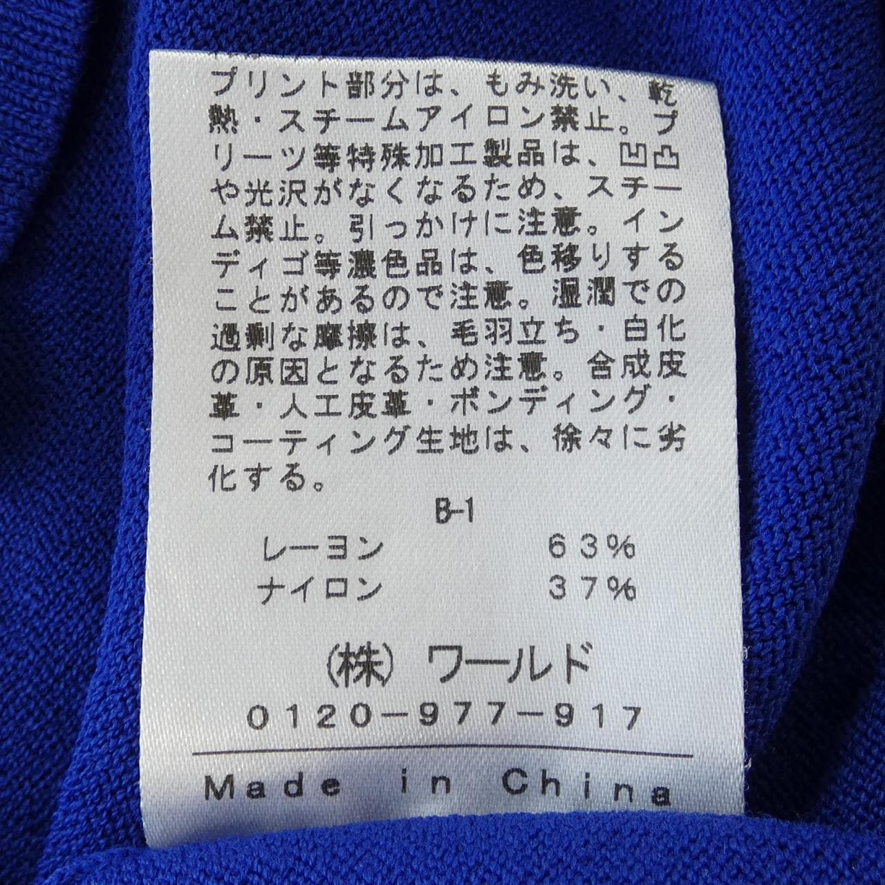 インディヴィ INDIVI カーディガン