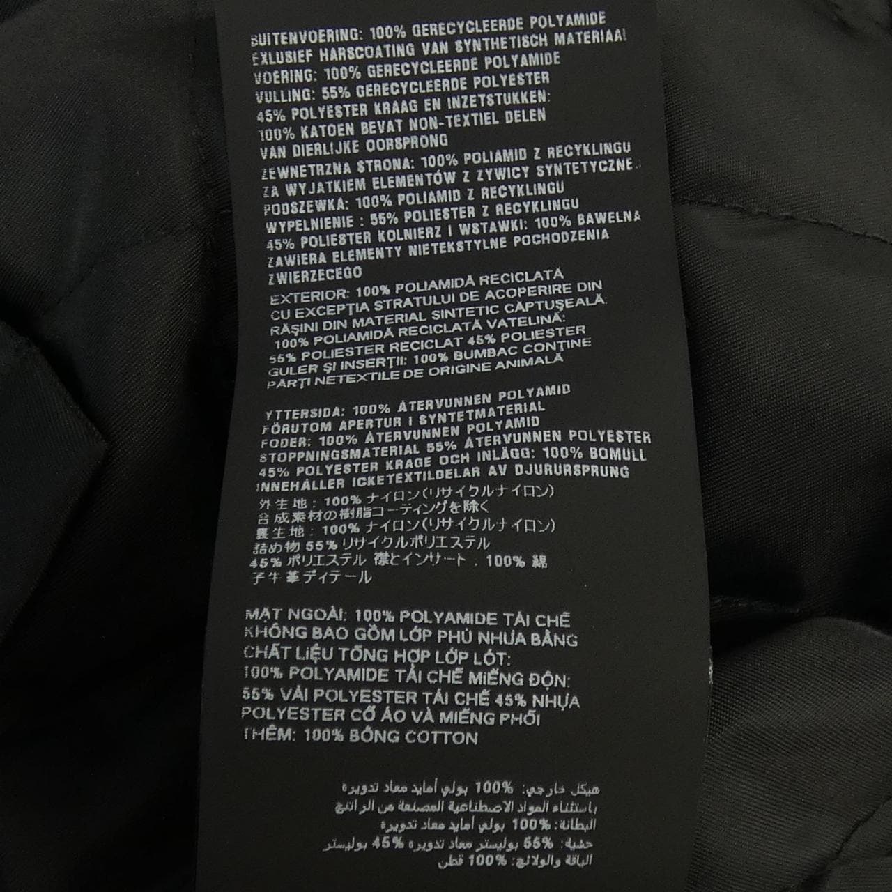 プラダ PRADA トライアングルロゴ SC796M SOOO 1WQ8 ジャケット