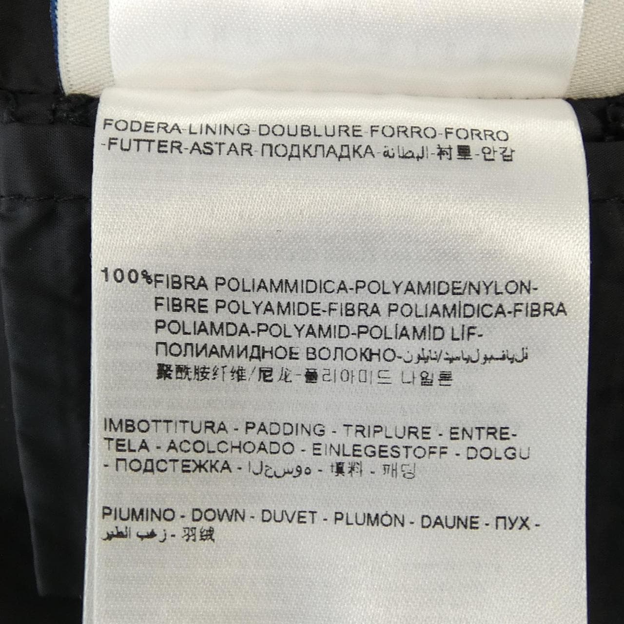 モンクレール MONCLER HERISSON ダウンコート