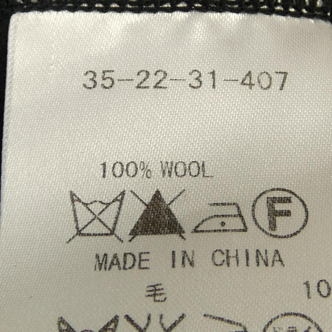 ナラカミーチェ naracamicie コート