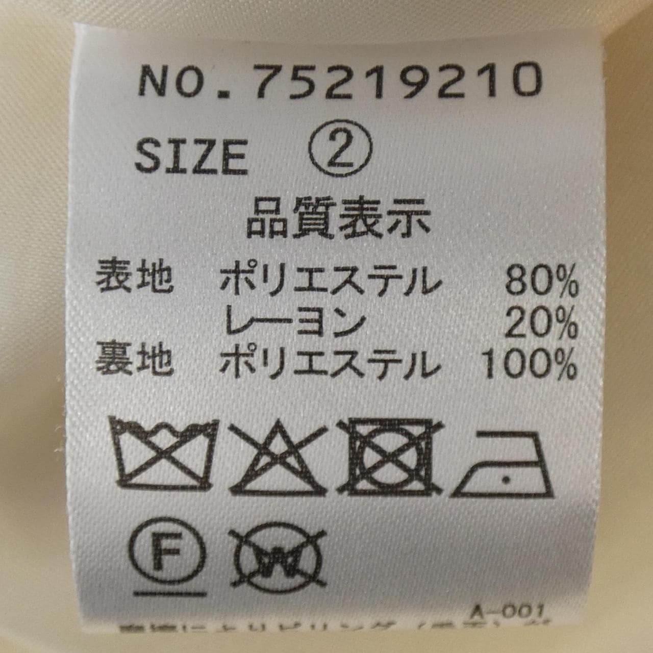 COCO DEAL ジャケット