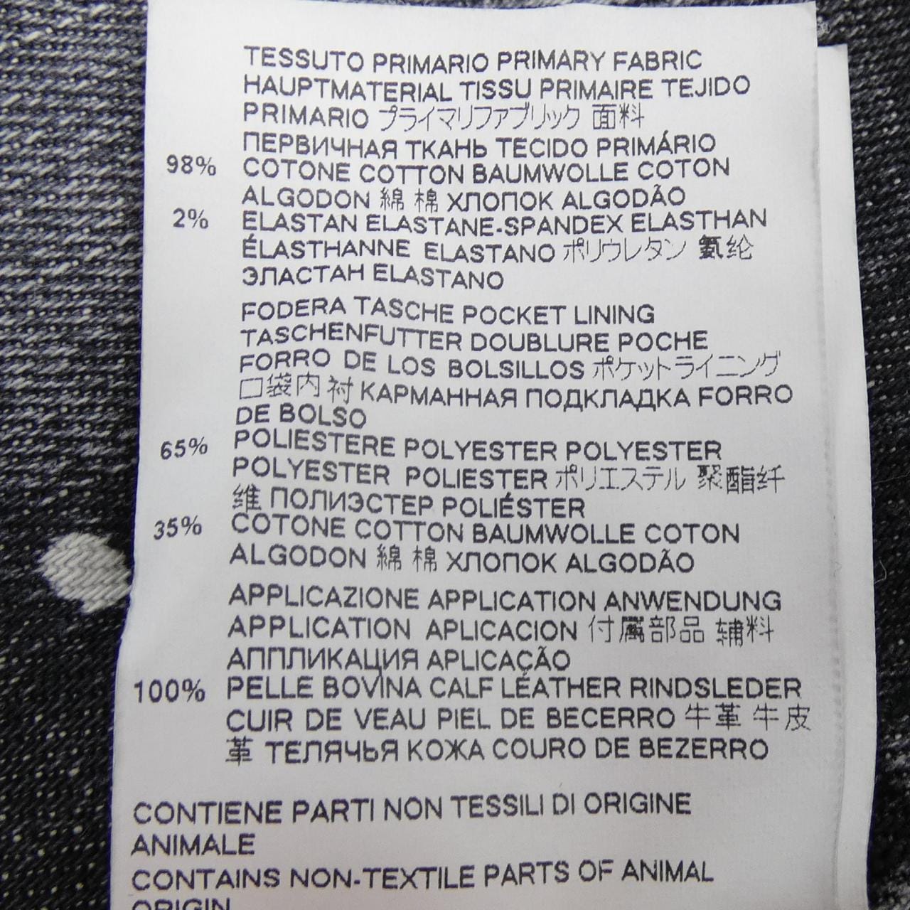 ディースクエアード DSQUARED2 S71LB0971 ジーンズ