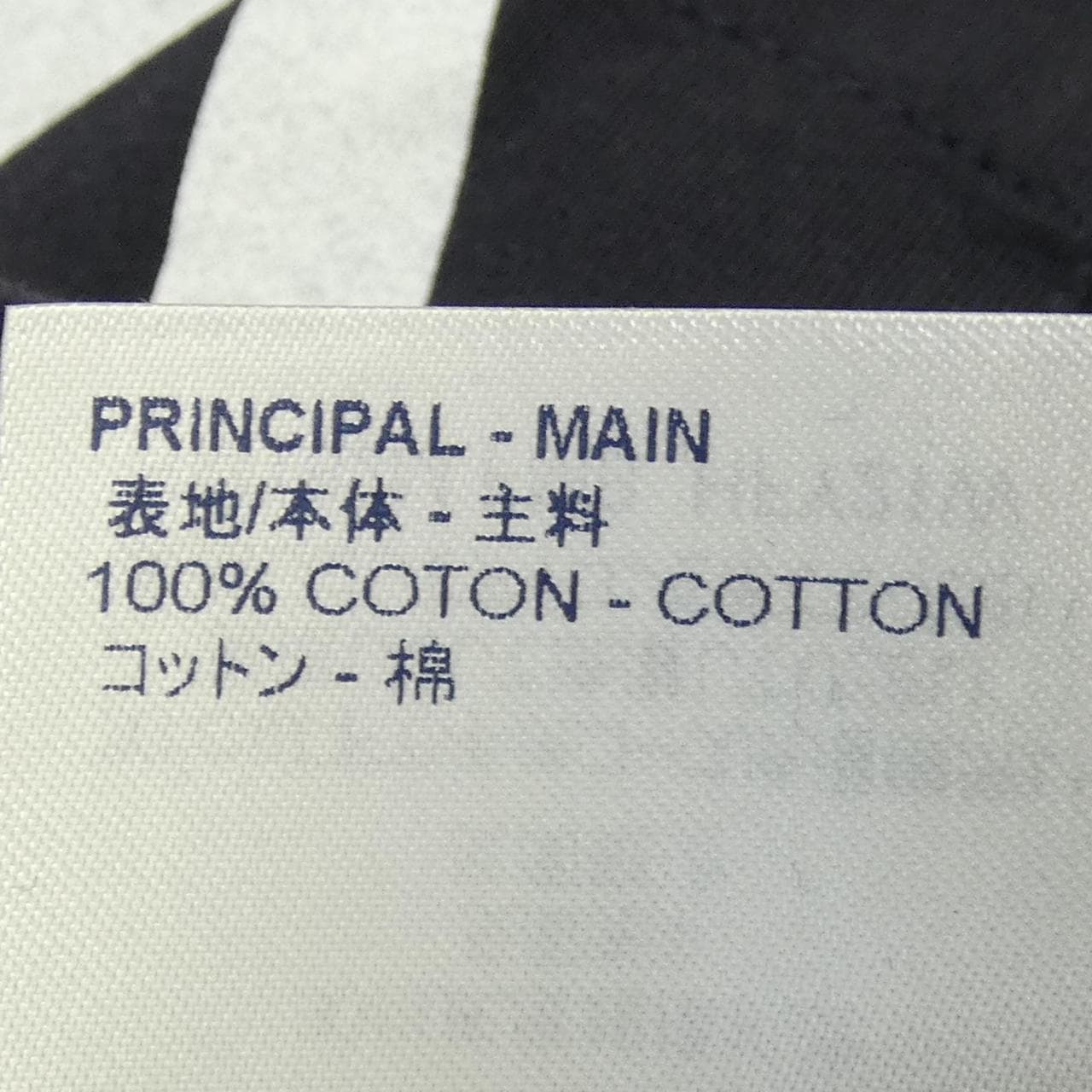 ルイヴィトン LOUIS VUITTON アップサイドダウン LVロゴ HFY21WFMB Tシャツ