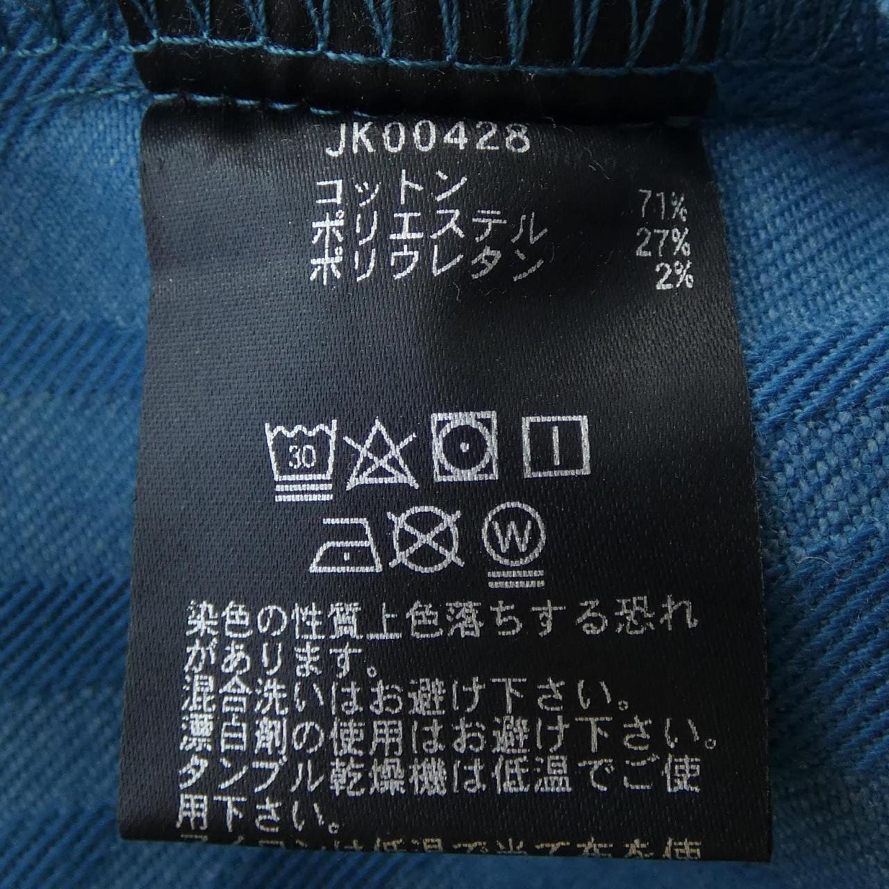 ハフ HUF ジャケット