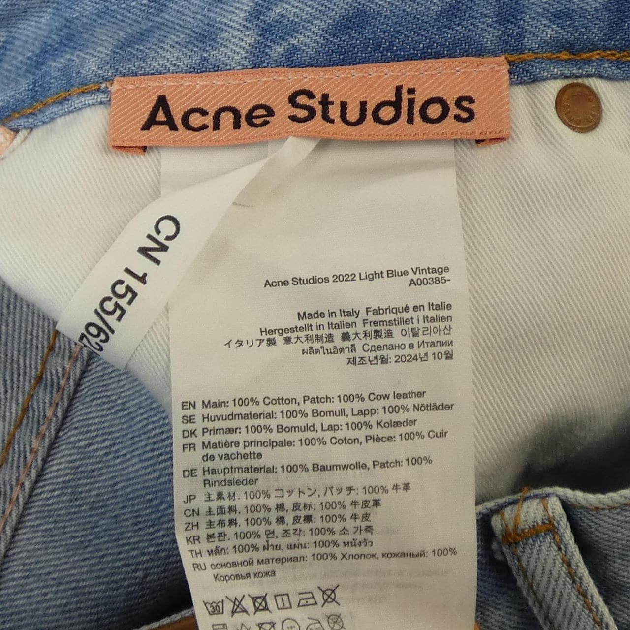 アクネストゥディオズ ACNE STUDIOS A00385 パンツ
