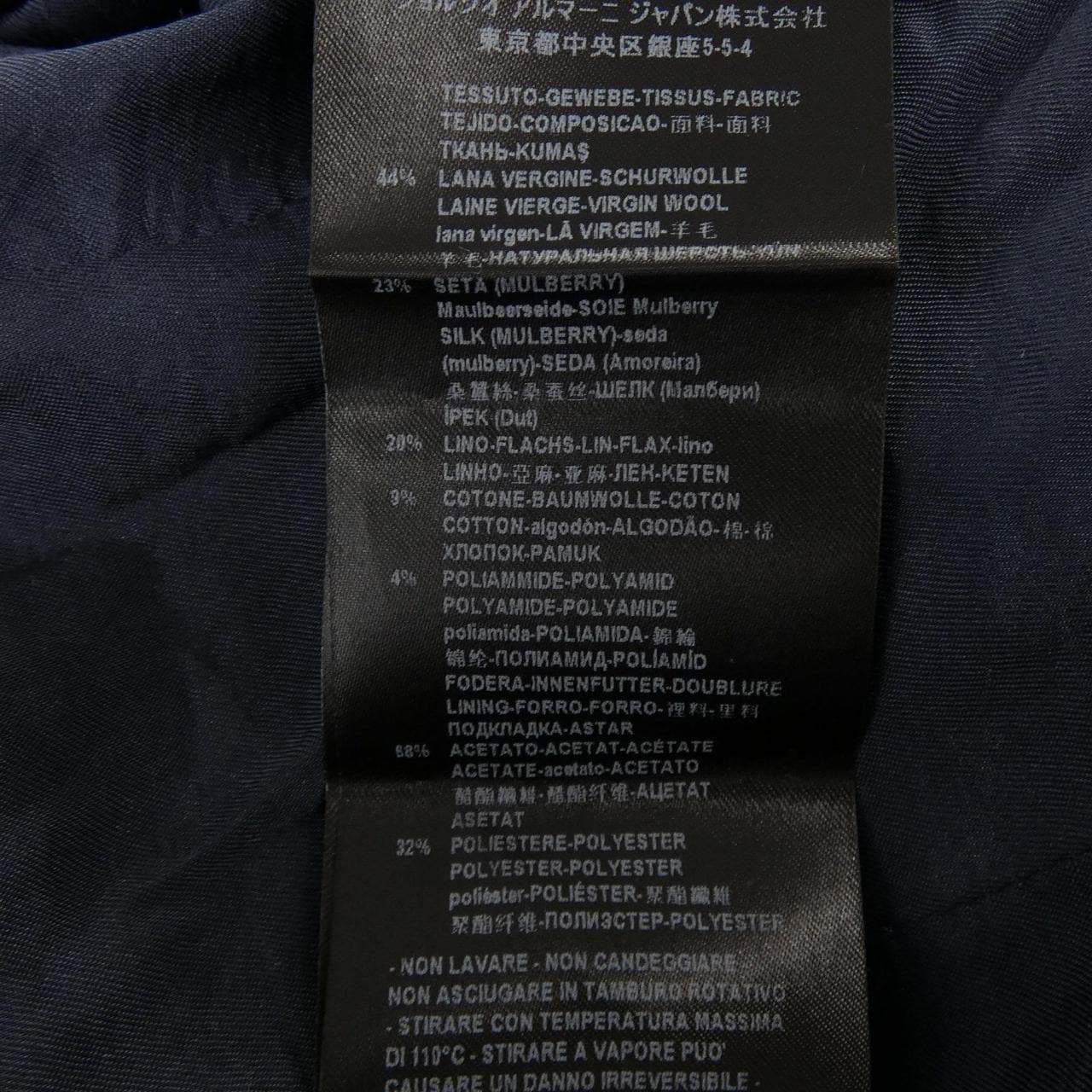 ジョルジオ アルマーニ GIORGIO ARMANI WSGU20 WS568 ジャケット