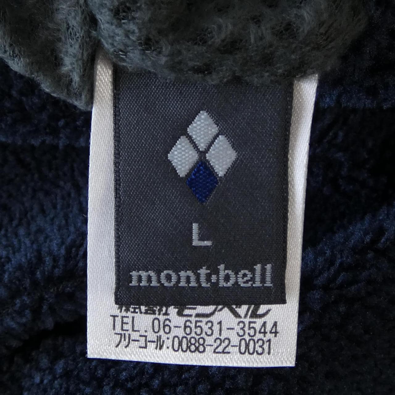 モンベル MONT BELL 1106729 ブルゾン