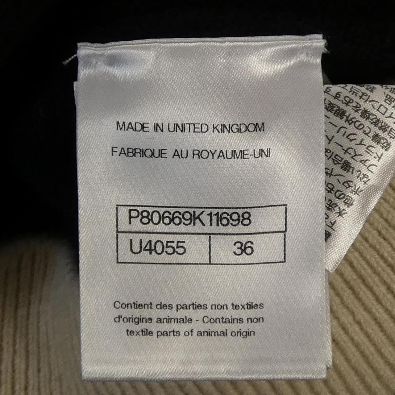 シャネル CHANEL P80669K11698 ニット