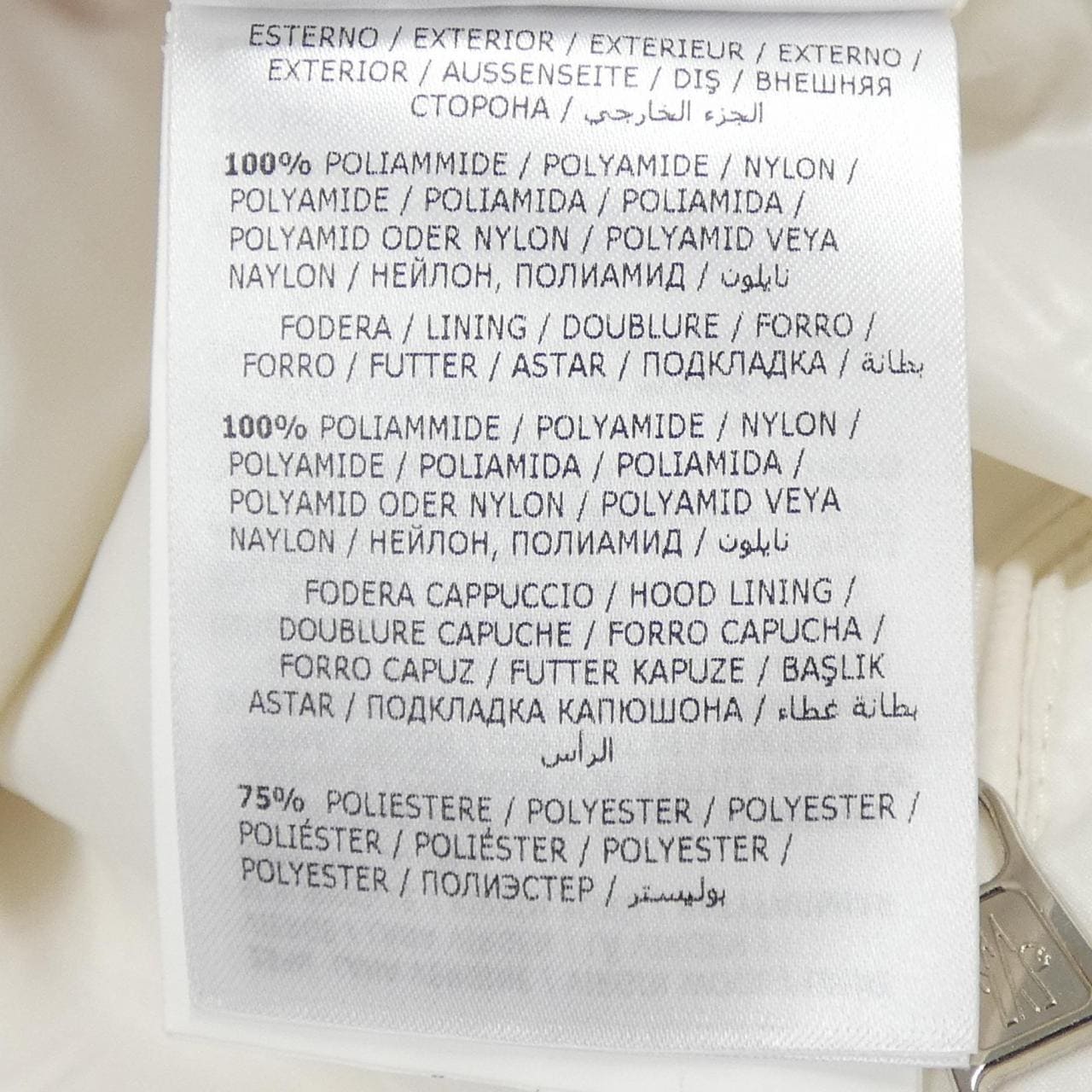 モンクレール MONCLER ARMORICANO ダウンジャケット