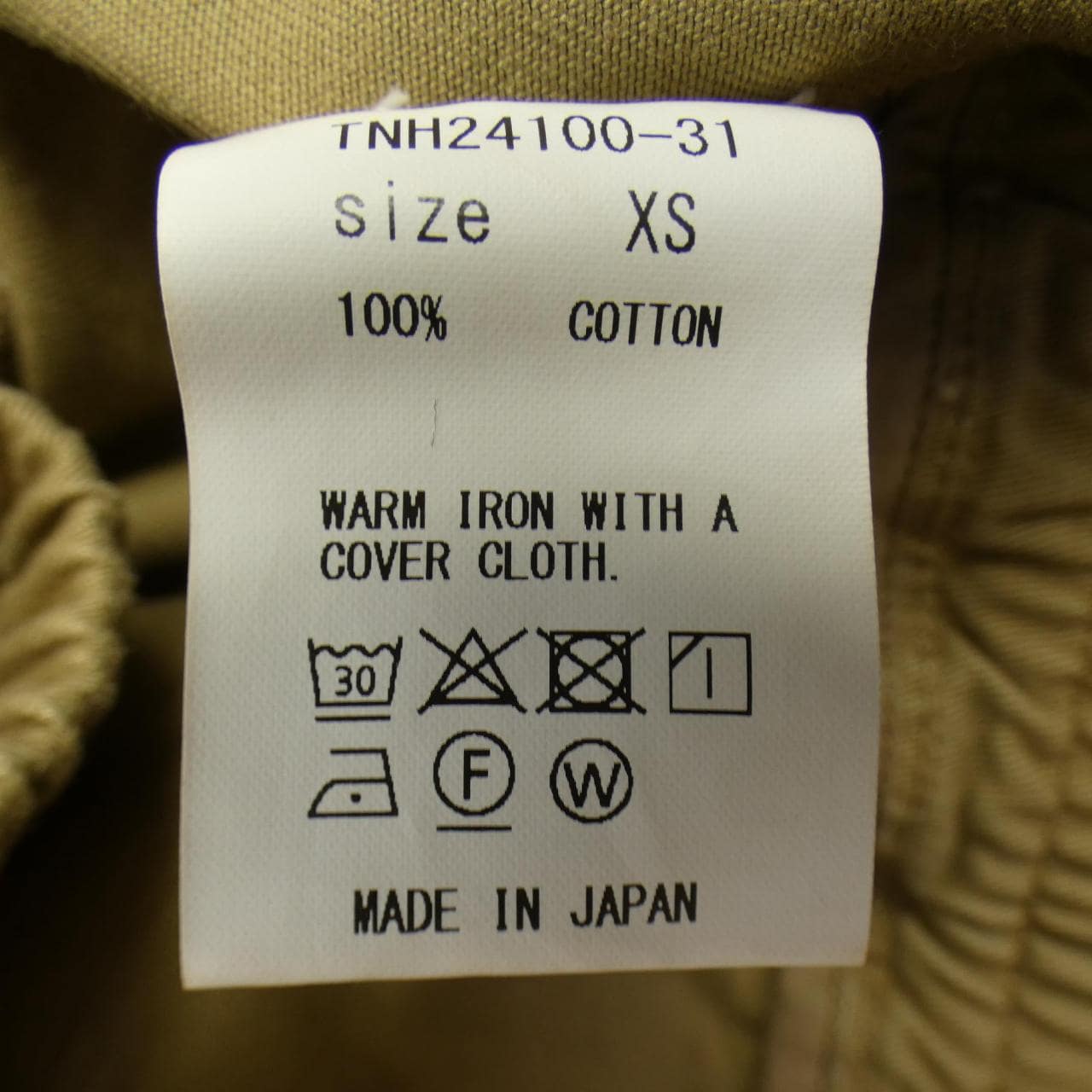 ザニューハウス THE NEWHOUSE ベスト