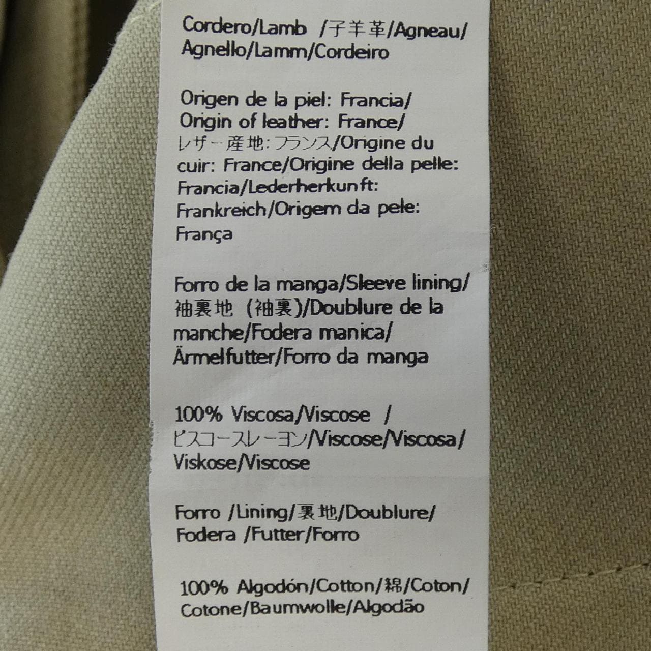 ロエベ LOEWE H526Y02W27 ジャケット